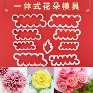 玫瑰花朵 牡丹花 康乃馨模具 一體式 花樣 烘焙翻糖蛋糕模具