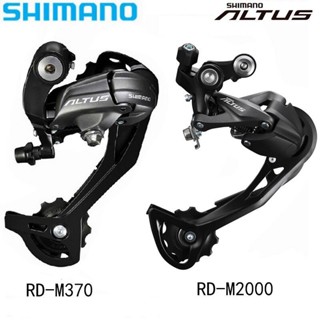 SHIMANO M370 M3000 M2000後撥 9速27速山地腳踏車後變速器