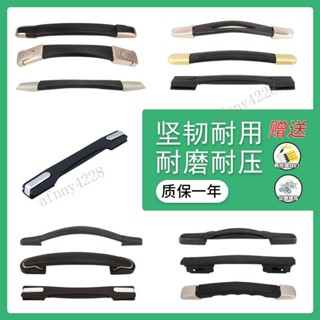 行李箱把手配件拉桿箱拉手維修旅行箱皮箱箱包配件提手拎手替換