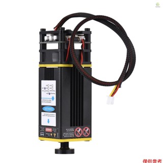 雕刻機配件 鋁合金雷射頭模組 黑色 450nm 40W（可調焦距）