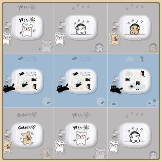 線條小狗 小米/Redmi Buds 8/6 Pro保護套 紅米 Buds 6 Active/Lite 耳機殼 保護殼