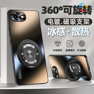 360°可旋轉電鍍磁吸支架 iPhone 17e 16e ProMax 16 8Plus SE防摔殼 AG磨砂背板手機殼