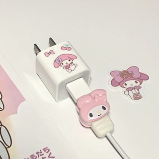 日本三麗鷗kt美樂蒂蘋果數據線保護套斷裂可愛充電器保護咬線器
