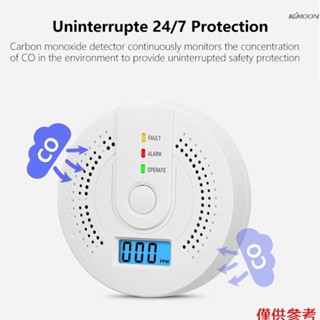 一氧化碳報警器 煤煙蜂窩煤氣洩漏探測器 CO一氧化碳警報器 聲光報警 氣體監測器 電池供電 帶LED指示燈 白色 WJ-