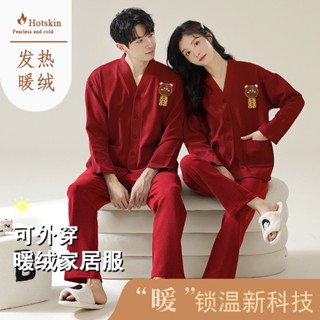新款睡衣 2024鼕季情侶睡衣女德絨大紅新年套裝韓版可愛卡通寬鬆男士傢居服 寬鬆舒適睡衣 可愛睡衣