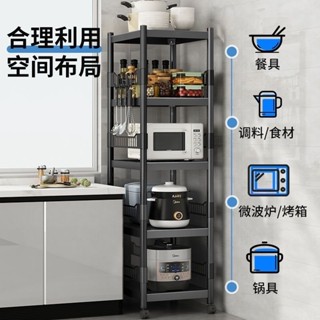 廚房層架 落地置物架 三層置物架 微波爐架 電器架 隙縫收納架 多層置物架 浴室置物 貨架 縫隙收納櫃 夾縫置物架