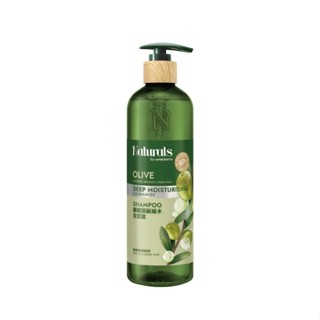 Naturals 橄欖深層補水洗髮露490ml