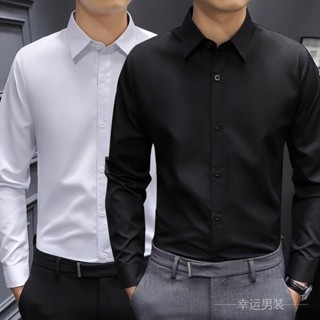 男士 長袖 聖保羅襯衫 春秋季 薄款 淺藍色 工作 襯衣免燙 上衣