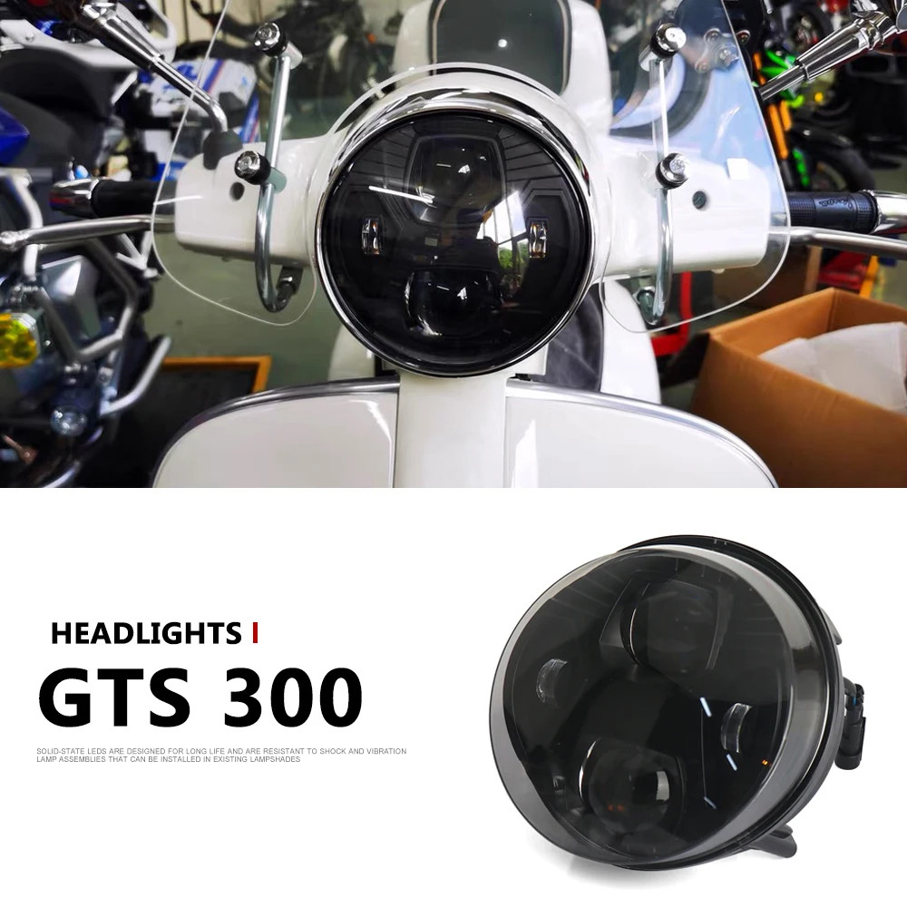 適用於 Vespa GTS300 gts300 GTS 300 機車配件 前LED大燈 前照燈 大燈頭 超亮前大燈套件