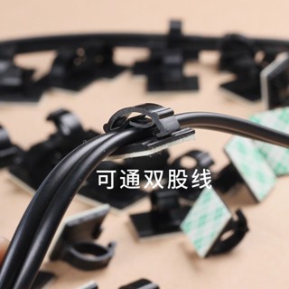 【臺灣熱賣】汽車排線 走線扣 行車記錄儀電線扣 汽車佈線固定線卡扣卡子理線夾扣