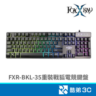 FOXXRAY 狐鐳 FXR-BKL-35重灌戰狐電競鍵盤 酷弟3C