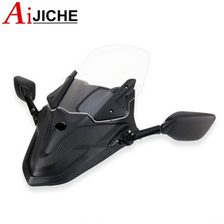 山葉 摩托車擋風玻璃擋風玻璃前罩面板後視鏡套件適用於 YAMAHA N-MAX 155 125 NMAX155 NMAX