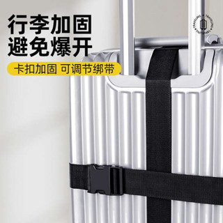 綁帶 行李箱綁帶 行李箱綁帶旅行李箱捆綁帶多功能防脫落拉桿箱加固結實十字打包帶