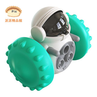 【新款寵物玩具】狗狗漏食車 慢食器益智解悶神器 互動不倒翁，玩具消耗精力自嗨！