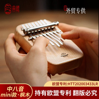 魯儒（Hluru）便攜練習款拇指琴 卡林巴琴初學者迷你MINI指尖鋼琴 kalimba手指鋼琴便攜樂器 正品保證/現貨