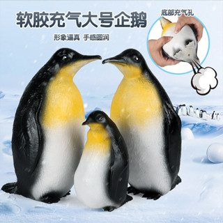 ★限時熱銷★模擬南極海洋動物生物模型靜態兒童玩具認知軟膠大號充氣企鵝擺件兒童禮物