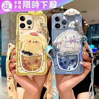 奶瓶 玉桂狗 布丁狗 趴趴 支架 斜跨 iPhone 16 Pro Max 手機殼 蘋果 15 14 13 12 11