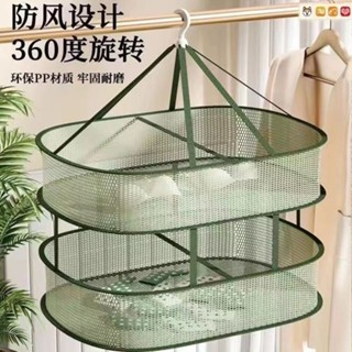 【支援開票】晾曬網曬毛衣神器羊毛衫平鋪晾衣架專用羊絨衣服襪子的網兜曬衣籃【滿百起發】