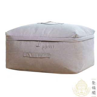 【新店大促】簡約牛津布質感收納袋 衣服整理帆布收納箱 有蓋拉鍊儲物箱 雜物收納盒 日系簡約風格收納 收納袋 收納