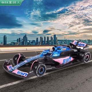 「現貨速髮」模型車 跑車 玩具車 比美高阿爾派F1賽車1:43車模 BWT Alpine汽車模型 模擬方程車 大人玩具車