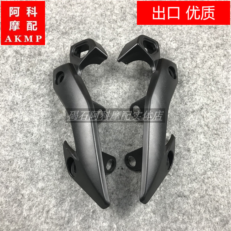 適用於 FZ1 FZ1N 06-13年 大燈耳 大燈支架 轉向燈架 外殼M3