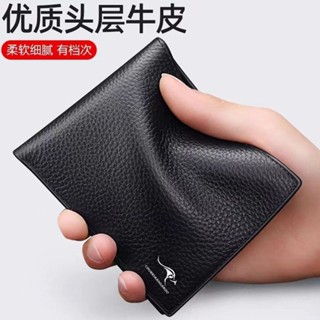 牛皮材質 男士錢包短版青錢夾皮夾拉鍊真皮錢包3.27tw