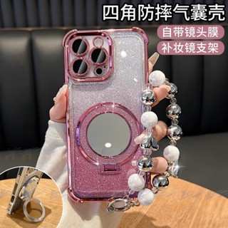 i16 新升級四角氣囊 美妝鏡磁吸支架 防摔殼 手機殼 適用 蘋果 iPhone 16 Pro max Plus 16E