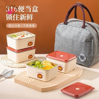 居家百貨新款熱賣好物推薦限時下殺 【2869人】食品級不銹鋼飯盒獨立餐盒保鮮盒微波爐可加熱可冷凍學生手提包