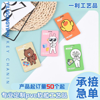 行李箱貼 行李箱貼圖 行李吊牌 pvc軟膠行李吊牌訂製 卡通創意登機牌矽膠立體浮雕公交卡套旅行牌
