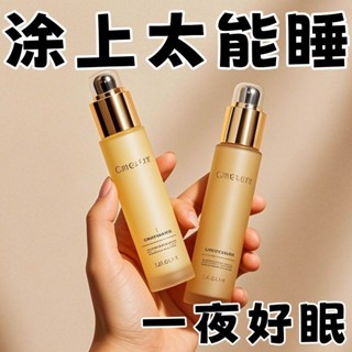 國貨舒眠精油家用薰衣草滾珠晚安香膏烏木沉香助眠精油