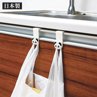 日本製熊貓垃圾袋壁掛鈎廚房櫥櫃門塑膠掛鈎抽屜後背式收納袋掛架 UIIY