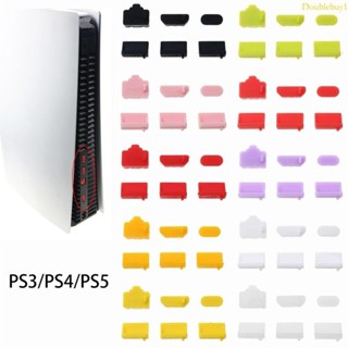 Dou 6 件套矽膠主機防塵塞套裝 USB RJ45 接口防塵罩適用於 PS3 遊戲機