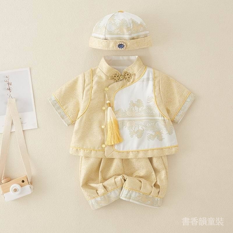男寶寶週歲抓周唐裝嬰兒百天百歲夏裝中式禮服冠衣兒童中國風禮服
