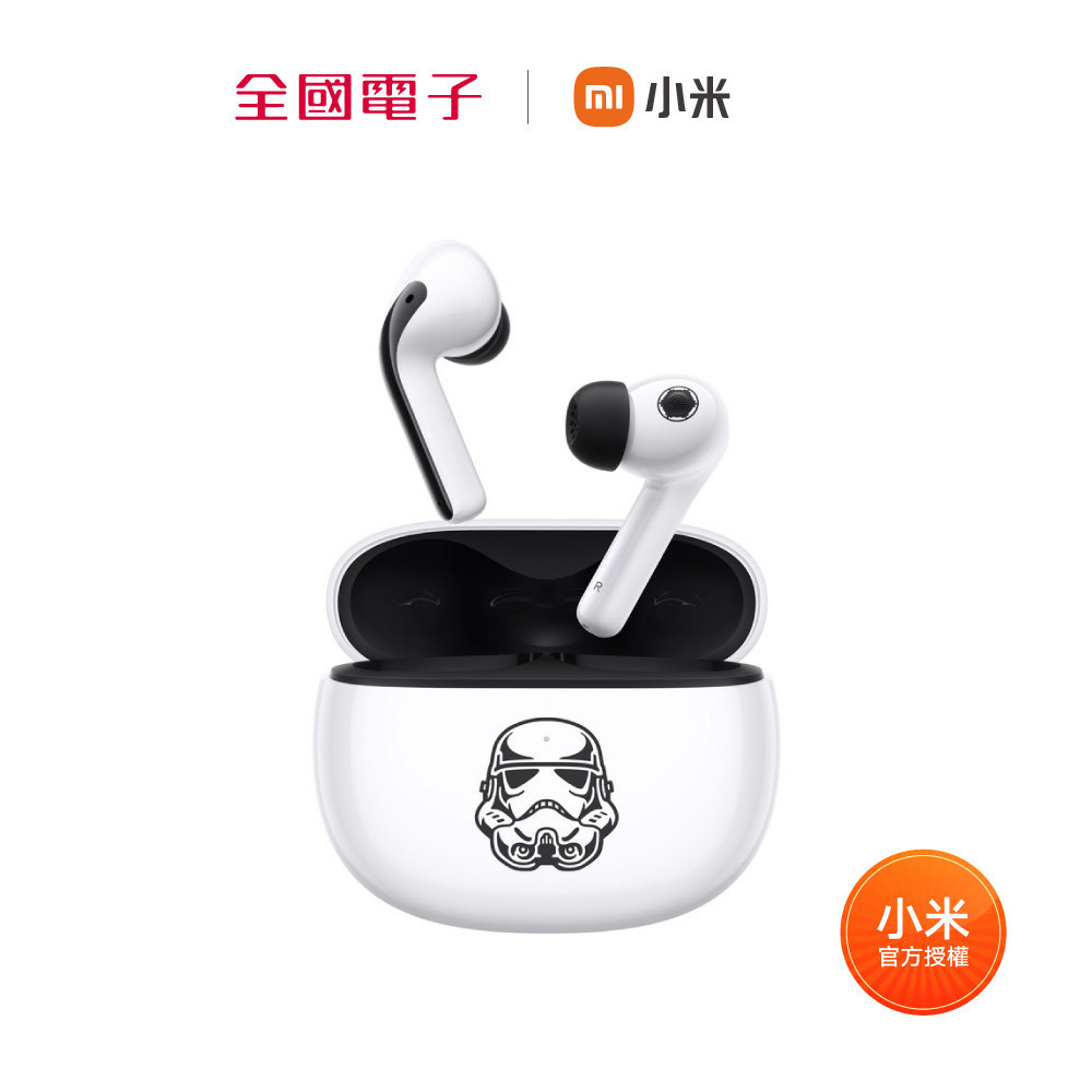 Xiaomi Buds 3 Star Wars Edition 風暴兵  【全國電子】