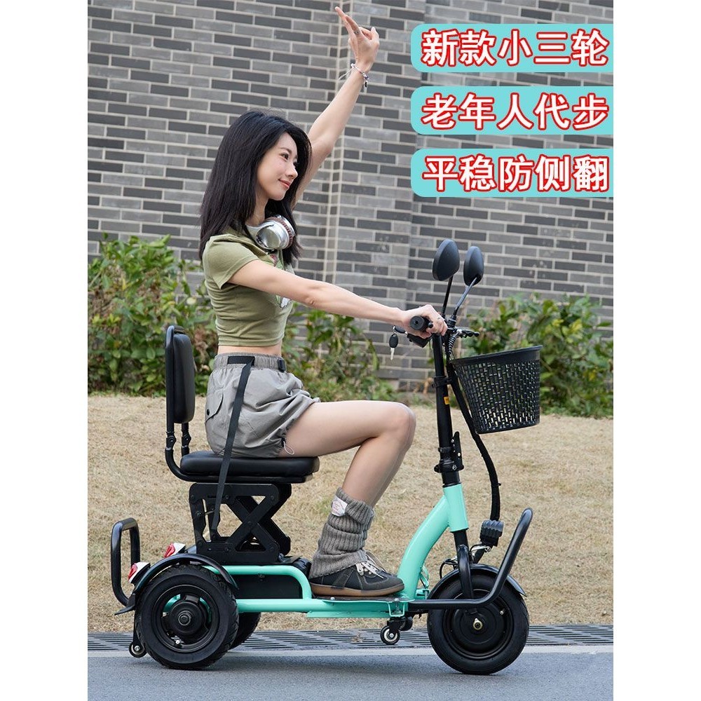 【臺灣專供】折迭老年人代步三輪車電動車家用小型輕便迷你便攜電瓶車滑板車