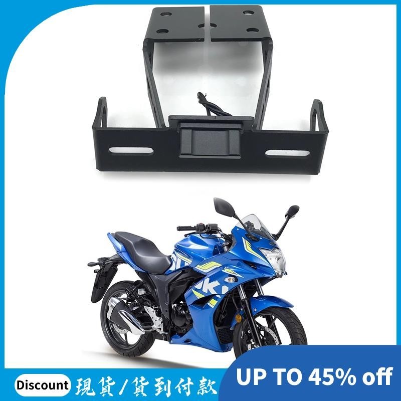 適用於 SUZUKI Gixxer 150 250 SF250 2020 2021 2022 牌照架後尾架擋泥板消除器支