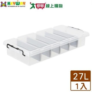 KEYWAY聯府 強固型分類整理箱-27L(K-019)臺灣製 透明 活動式隔板 置物收納【愛買】