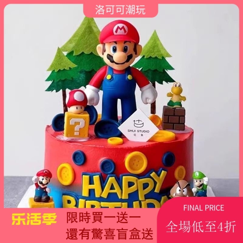 現貨超級瑪麗蛋糕裝飾馬里奧擺件蘑菇小恐龍網紅兒童生日派對插件插牌