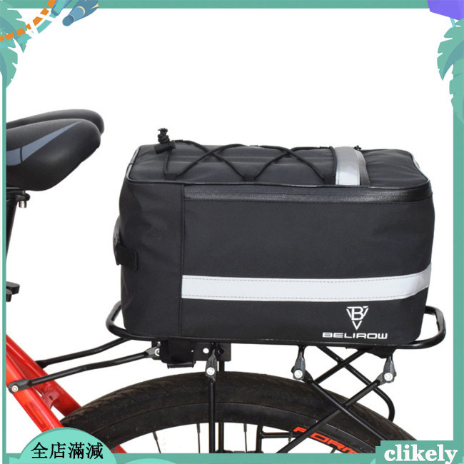 Clikely 8l/15l 自行車提包後架自行車後備箱包行李箱後座旅行防水袋