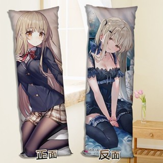 【原神系列床品】椎名真晝周邊等身抱枕二次元雙面來圖印照片定製禮物半身長條枕頭