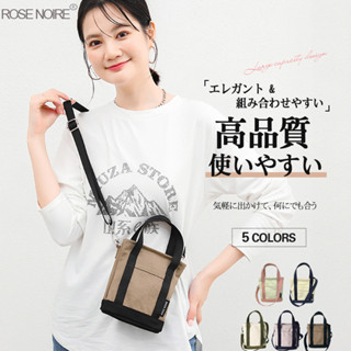 【Inbo-盈寳】熱銷 日本樂天 帆布包 手機包 斜跨小包 手提小方包 帆布包 外出隨身小包 斜背包 女包