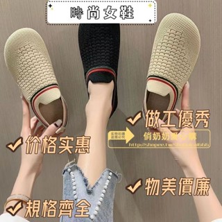 【懶人網布鞋】專用跑步鞋貼膚瑜伽深蹲硬拉鞋運動鞋女健身房軟底室內家裡跳繩鞋老北京布鞋女鞋平底媽媽鞋透氣百搭瓢鞋孕婦豆豆鞋