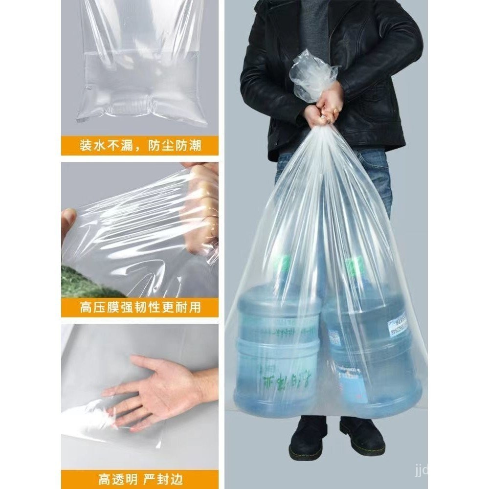 【低價下殺】大號透明平口塑膠袋批發收納搬家打包加厚PE高壓內膜防潮塑膠袋子