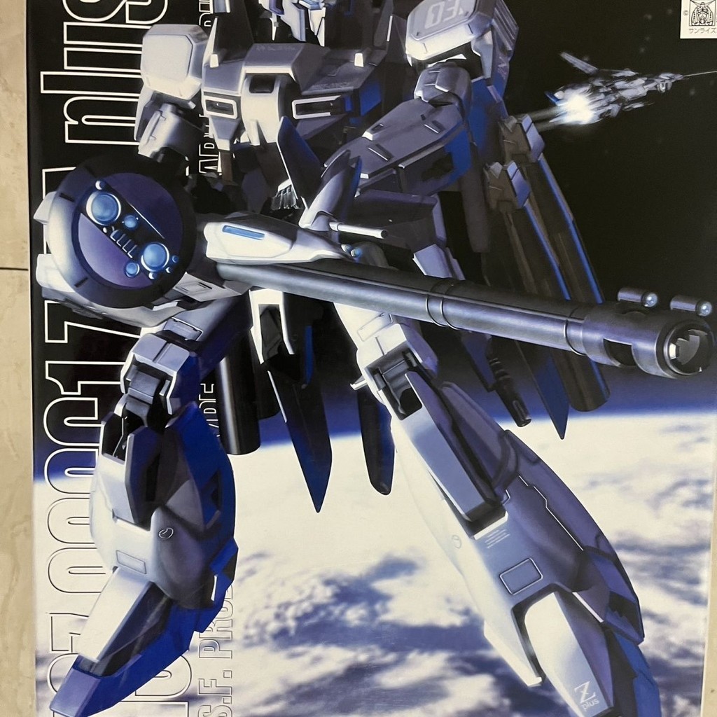 現貨  萬代 MG 1/100 Z高達 Zeta Plus MSZ-006C1 Z Plus C1型拼裝模型