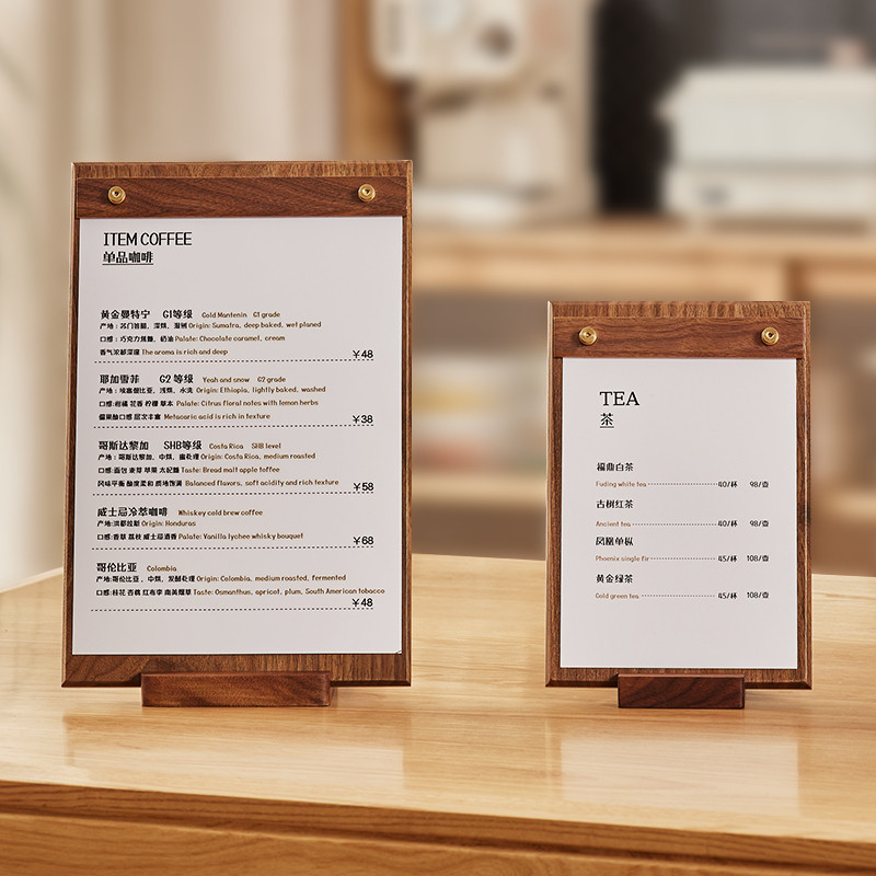 🤩有創客製 客製化 菜單 菜單夾 定製設計咖啡奶茶A4菜單排版定做菜單夾板實木展示牌桌牌立牌打印 可開發票