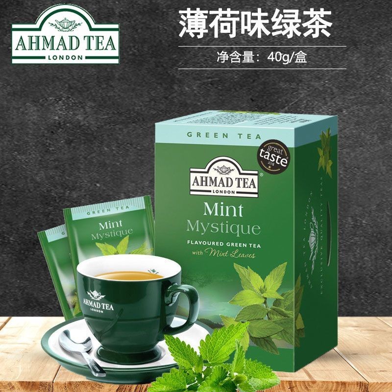 亞曼AHMAD茶 薄荷味綠茶20茶包盒裝 英國進口花草茶衝泡袋泡茶葉