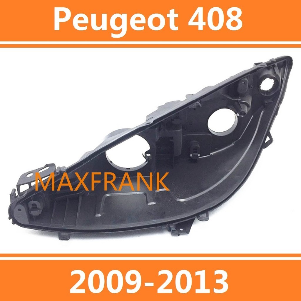 PEUGEOT 適用於標致 408 2009-2013 燈體大燈後殼大燈燈後蓋尾殼黑色蓋大燈後殼