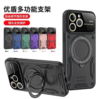 多功能磁吸支架殼 手機殼 適用 OPPO reno10 reno10pro+ reno8T 5g 保護殼 全包防摔殼