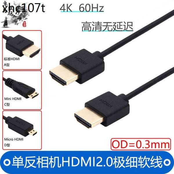 熱賣. HDMI2.0超細短線4K 60P GH5 FS7 阿童木atomos監視器單眼相機高清顯示器屏臺式主機電腦筆記