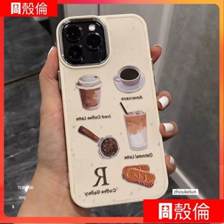 咖啡美式蘋果14promax手機殼iPhone13防摔12新11磨砂7/8p蘋果15promax 2Y5D